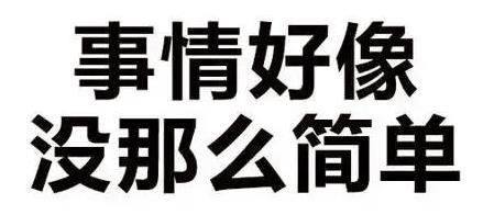 揭秘“0元注冊公司”、“1元注冊公司”背后的貓膩？ 