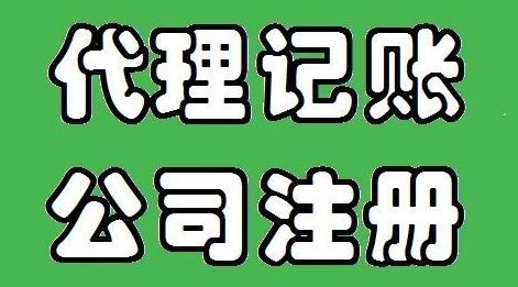 代理記賬行業(yè)即將開啟新一輪洗牌？ 