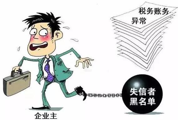 久福財務(wù)：個體戶有必要記賬和報稅嗎？ 