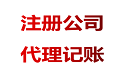 為啥一些公司注冊(cè)地會(huì)選擇離我們很遠(yuǎn)的開(kāi)曼群島？ 