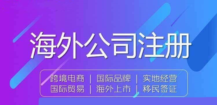 在英國(guó)注冊(cè)公司會(huì)涉及到的稅收問(wèn)題 