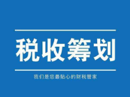 “十一”假期游玩歸來，別忘記保留你的消費發(fā)票 