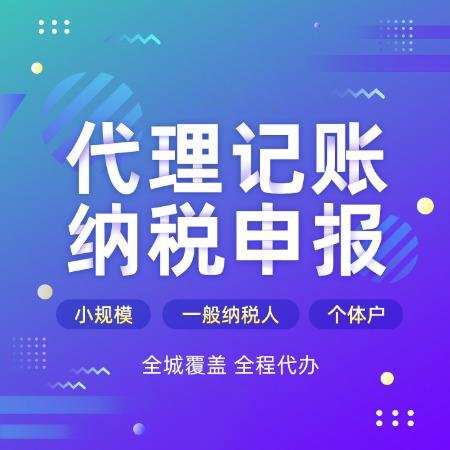 杭州營業(yè)執(zhí)照辦下來沒用過怎么注銷？ 