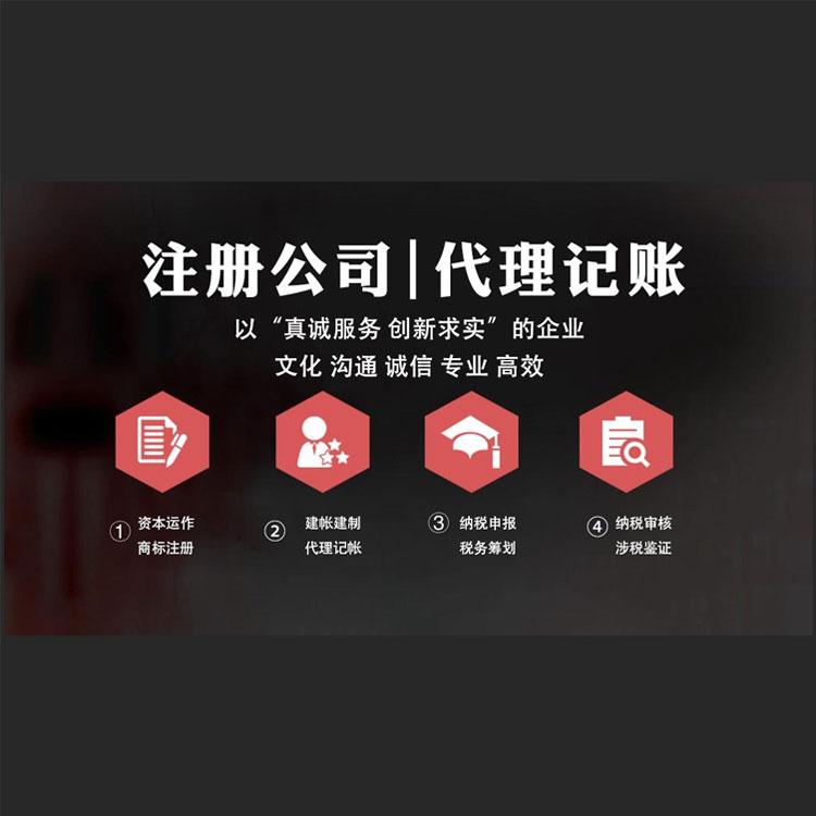 個(gè)體營業(yè)執(zhí)照注銷怎么辦理 