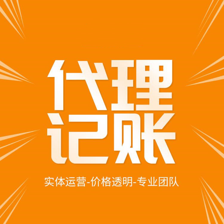 杭州注冊(cè)公司變更注銷，說說都是怎么收費(fèi)的？ 