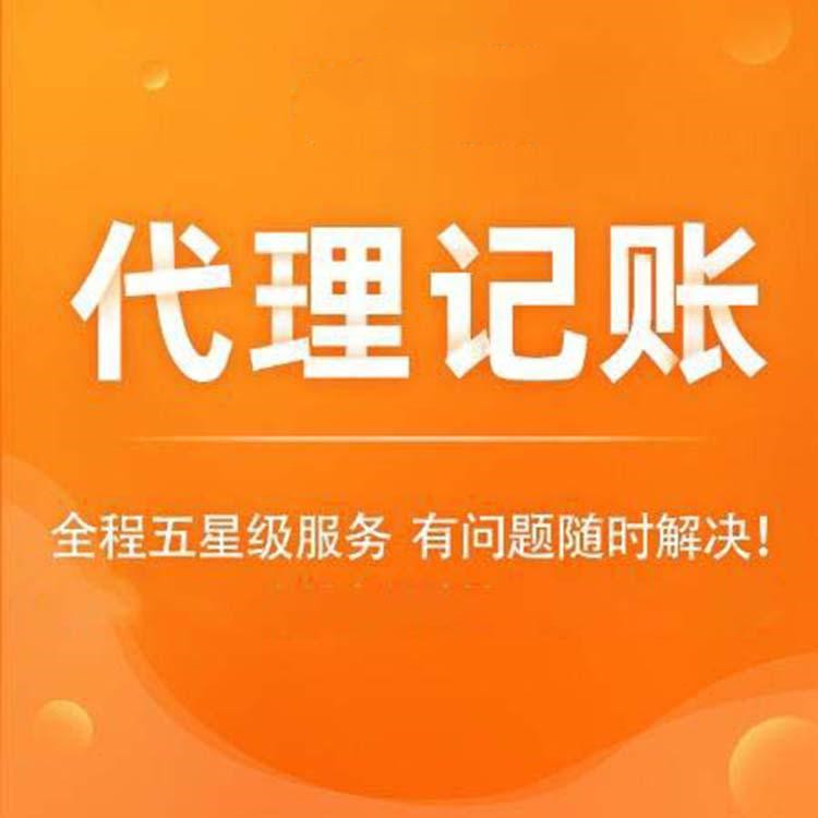 杭州市臨平公司注冊(cè)要多少錢(qián)？詳細(xì)解析費(fèi)用構(gòu)成及注意事項(xiàng)！ 