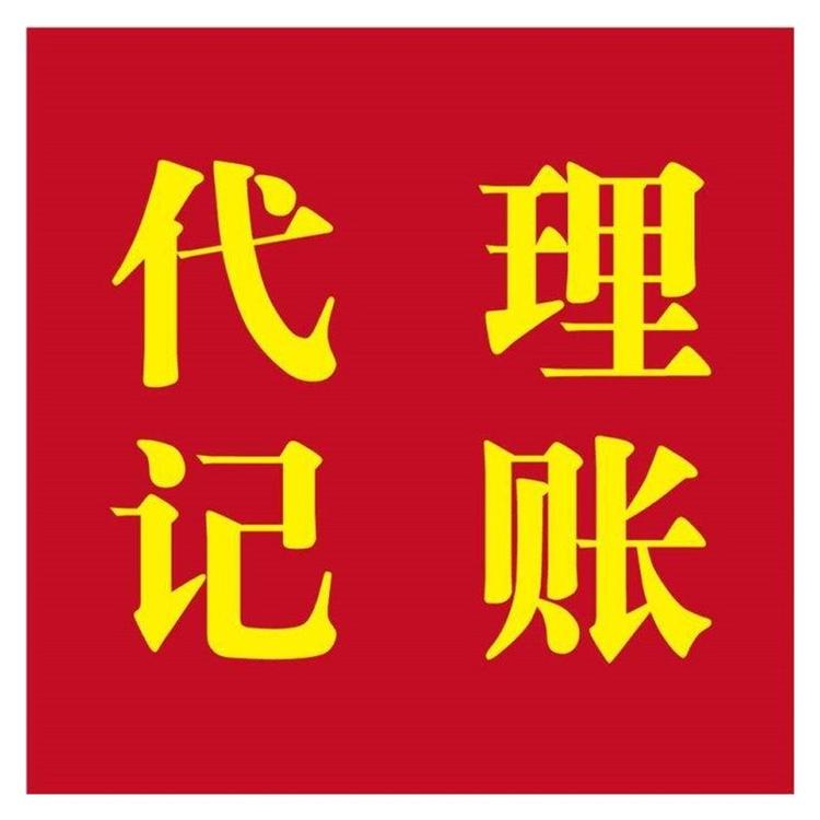 在杭州如何注冊(cè)一家公司營(yíng)業(yè)執(zhí)照——詳盡指南 